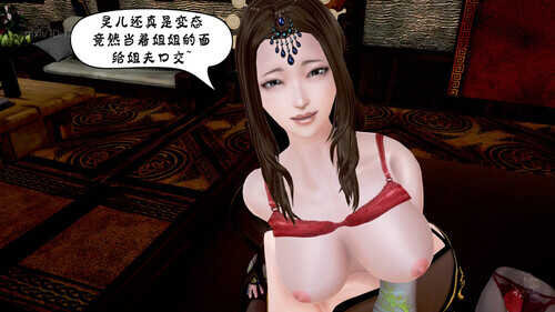 灵蛇01-05-第2张图片-萌站