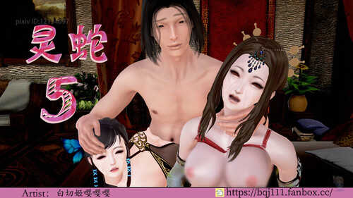 灵蛇01-05-第8张图片-萌站