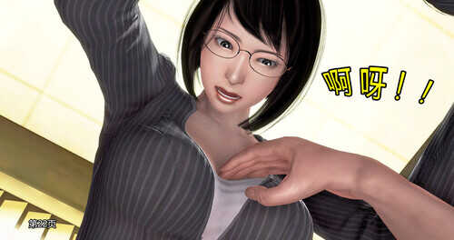 爱神来助攻01-09(完)-第5张图片-萌站