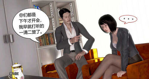 爱神来助攻01-09(完)-第6张图片-萌站