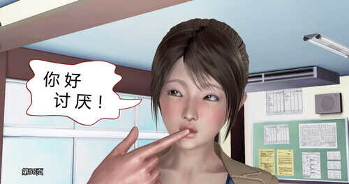 爱神来助攻01-09(完)-第2张图片-萌站