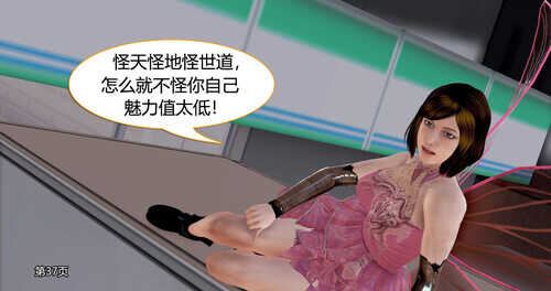 爱神来助攻01-09(完)-第3张图片-萌站