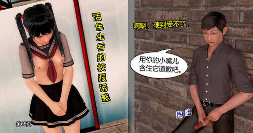 爱神来助攻01-09(完)-第4张图片-萌站