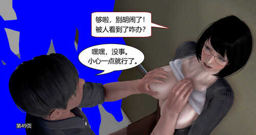 爱神来助攻01-09(完)-第7张图片-萌站