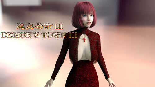 魔鬼都市01-03-第8张图片-萌站