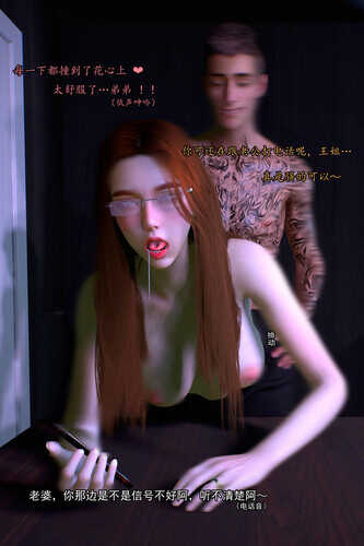 办公室小故事01-02+迷奸01-02+致命解药-第2张图片-萌站