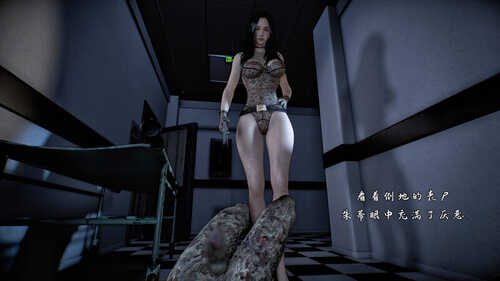 办公室小故事01-02+迷奸01-02+致命解药-第9张图片-萌站