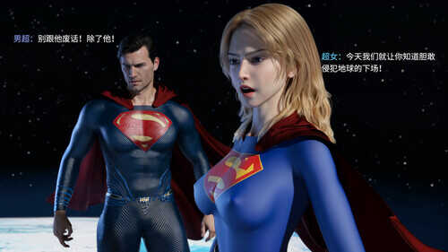 美少女战士の殇01-14-第9张图片-萌站