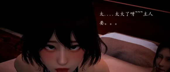 【3D/全彩/无修】神谕第1-3季01-06+番外01-05[催眠洗脑/堕落调教/后宫] [2+3.6g][百度盘]-第7张图片-萌站