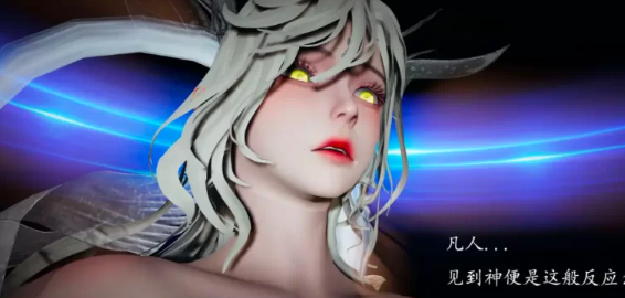 【3D/全彩/无修】神谕第1-3季01-06+番外01-05[催眠洗脑/堕落调教/后宫] [2+3.6g][百度盘]-第6张图片-萌站