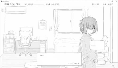 PC/SLG/与不去上学的妹妹一起度过的30天 #不登校妹との30日間 v1.01 汉化版-第2张图片-萌站