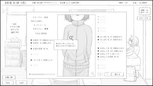 PC/SLG/与不去上学的妹妹一起度过的30天 #不登校妹との30日間 v1.01 汉化版-第3张图片-萌站