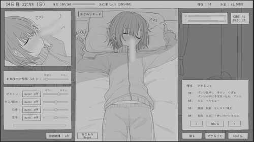 PC/SLG/与不去上学的妹妹一起度过的30天 #不登校妹との30日間 v1.01 汉化版-第5张图片-萌站