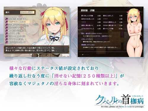 PC/RPG/库贝尔的枷锁 #クベルの首枷病 v2.03 官方中文版+DLC-第3张图片-萌站