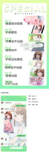 【汉化】[RJ386873][青春×フェティシズム]纯真小穴担当-第4张图片-萌站