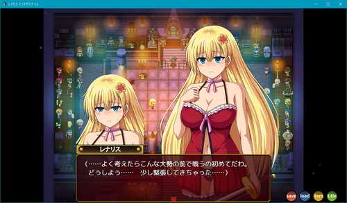 [日式RPG] 蕾娜莉丝的欲望 レナリスインデザイア Renalith In Desire AI汉化版+存档 [PC+安卓-3.30G]-第3张图片-萌站