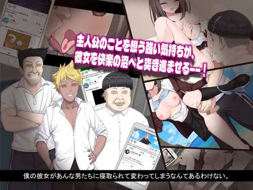 PC/RPG/夏空トライアングル-NTR- 汉化版+存档【2024年12月25日0点 发售】-第3张图片-萌站