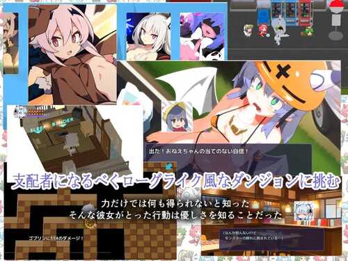PC/SRPG/ねぎどら ～優しいドラゴンに私はなりたい～  v1.03 汉化版【2024年12月22日16点 发售】-第5张图片-萌站