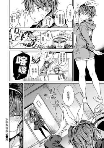 [mogg]  - [配種計畫]  [Chinese] [digital]-第3张图片-萌站