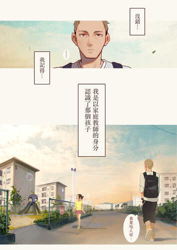 免费资源[MonsieuR (MUK)] Tiny Evil - 天然ドSメスガキ淫魔ちゃん達の無限搾精地獄 [中国翻訳] [DL版] (頁序修正)-第1张图片-萌站