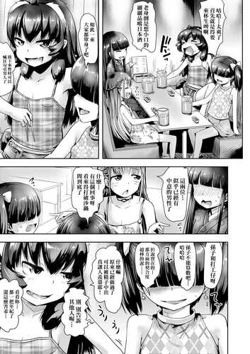 [yam] Ayakashi Enishi - 神鬼妖怪桃花緣 [Chinese] [Digital]-第1张图片-萌站