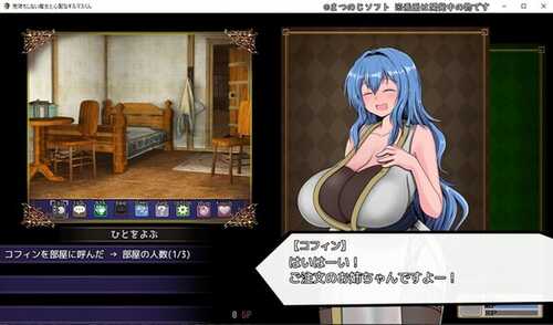 更新[回合RPG/战斗H] 完堕ちしない魔女と心配なギルマスくん 体験版 ver0.55 AI汉化版 [1.90G]-第1张图片-萌站