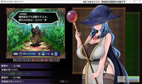 更新[回合RPG/战斗H] 完堕ちしない魔女と心配なギルマスくん 体験版 ver0.55 AI汉化版 [1.90G]-第3张图片-萌站