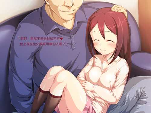 免费资源[かじむらマーケット (かじむらカジマ)] こづくりおねだりドウターズ ～2人と5人の娘孕ませ～[中国翻訳]-第1张图片-萌站