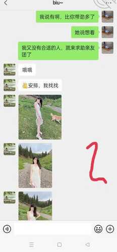 【乱伦】【兄妹】【全集】爱新觉罗兄妹 妹妹特别的骚-第2张图片-萌站