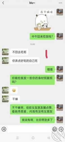 【乱伦】【兄妹】【全集】爱新觉罗兄妹 妹妹特别的骚-第4张图片-萌站