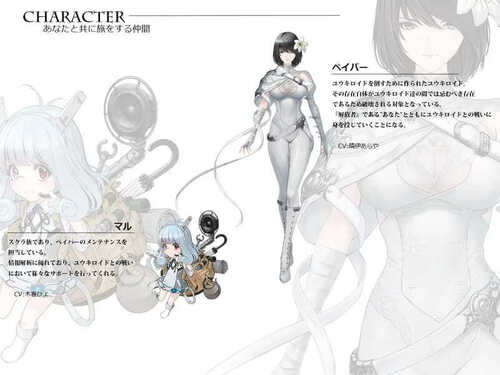 PC/SLG/#圣手设备 榨精机关的人偶 #Holy Hand Device 搾精仕掛けの機械人形  v1.1 日文生肉版-第1张图片-萌站