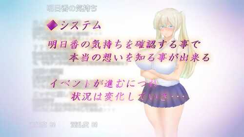 PC/RPG/#夏の思い出~寝取られ堕ちた彼女達~ Endless Summer 汉化版【2024年12月21日0点 发售】-第2张图片-萌站