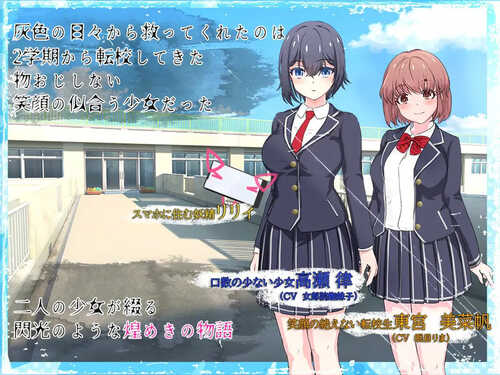 新汉化[日式RPG/战斗H/动态] 闪耀的公主骑士 魔法少女莉莉 輝閃の姫騎士 魔法少女リリィ 内置AI汉化版 [2.10G]-第2张图片-萌站