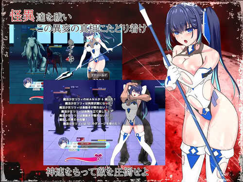新汉化[日式RPG/战斗H/动态] 闪耀的公主骑士 魔法少女莉莉 輝閃の姫騎士 魔法少女リリィ 内置AI汉化版 [2.10G]-第3张图片-萌站