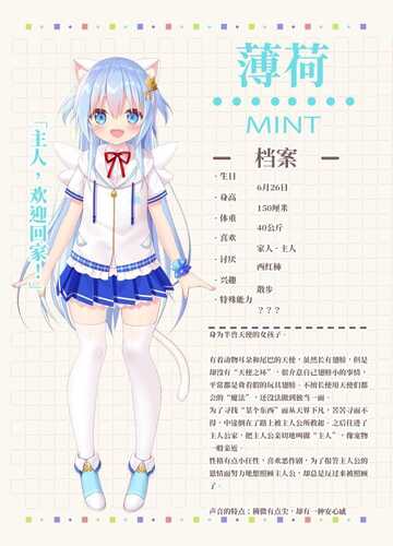 【ADV/官中/PC】家喵二三事 Vol.1/ウチのペット事情-第2张图片-萌站