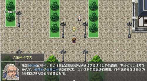 【RPG】再刷一把2:金色传说 官方中文版 【PC/800M】-第1张图片-萌站