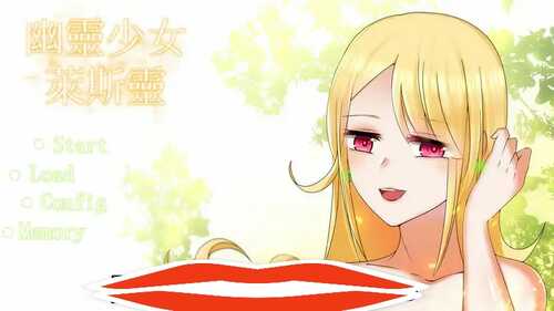 [ADV/中文] 幽灵少女莱斯灵 Ghost Girl Lasling V2023.06.13 官方中文版全DLC 电脑 [7G]-第1张图片-萌站