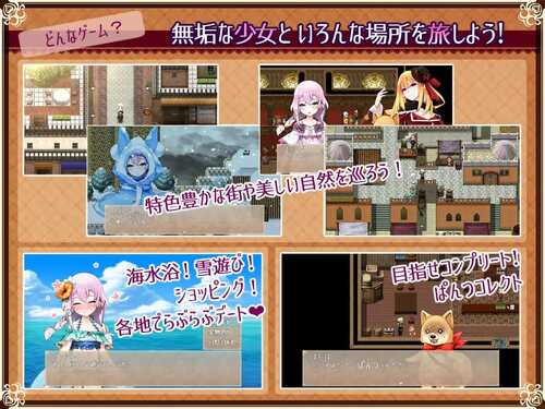 PC/RPG/悠久乐园与少女的觉醒 #Really into you -悠久の楽園と少女の目覚め 汉化版【2024年12月26日0点 发售】-第2张图片-萌站 PC/RPG/悠久乐园与少女的觉醒 #Really into you -悠久の楽園と少女の目覚め 汉化版【2024年12月26日0点 发售】-第2张图片-萌站