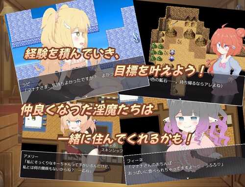 PC/RPG/扶她杂货店的小失误  #ふたなり雑貨屋、ちょっとした失敗 汉化版【2024年12月25日0点 发售】-第3张图片-萌站