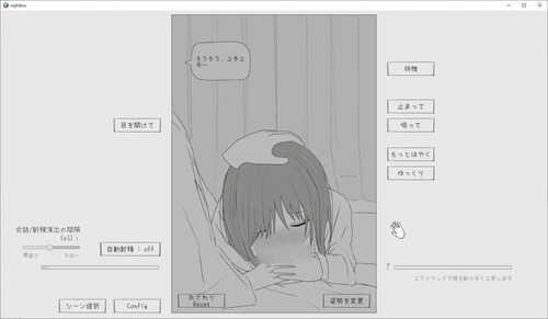 PC/SLG/#夜行バス痴漢シミュレーション 夜行バス痴○シミュレーション 汉化版【2024年12月28日0点 发售】-第2张图片-萌站