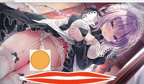 [ADV/汉化] 为主人献上圣罗的甜蜜侍奉 PC【完结】官方中文步兵版 [3.3G]-第2张图片-萌站