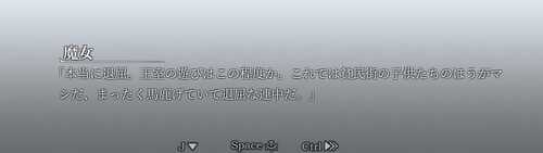 [ACT]棘罪修女ThornSin V0.6.8+全CG+CT表-第7张图片-萌站