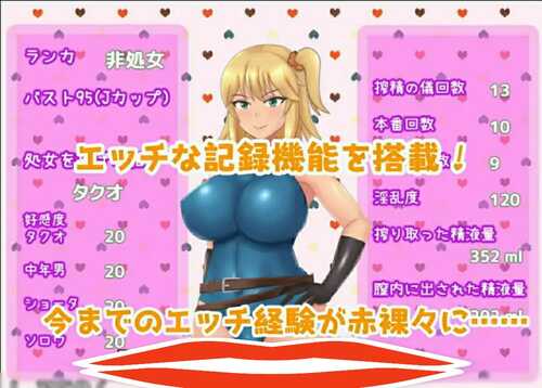 [RPG/汉化] 炸晶辣妹的异世界生活！ギャルの異世界ライフ！Ver1.00 汉化电脑 [500M]-第1张图片-萌站