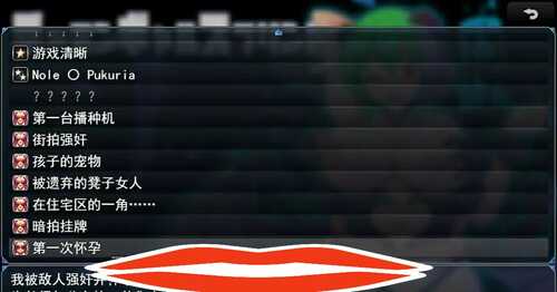 [ACT/机翻] 恶魔辣妹少女冲刺デーモンギャルスプリント云翻汉化版 [1.5G]-第3张图片-萌站