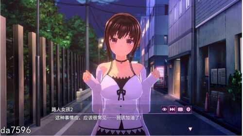 更新[日式SLG/动态] 一夜之间～仅此一夜的幼妻～ One Night～一夜限りの幼妻～ Ver1.10 官中步兵版 [310M]-第1张图片-萌站