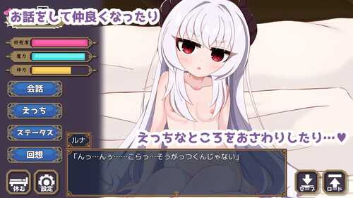 PC/SLG/月夜的魔王城-与魔王大人的异世界同居生活--第1张图片-萌站 PC/SLG/月夜的魔王城-与魔王大人的异世界同居生活--第1张图片-萌站