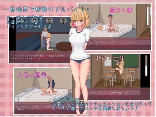 新官中[日式SLG/动态] 碧池生活 bitch life DL官方中文版+存档 [360M]-第1张图片-萌站