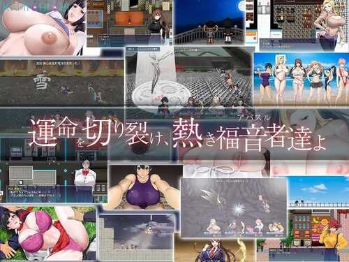 PC/RPG/福音的使徒 v6 #福音のアパスル-第2张图片-萌站