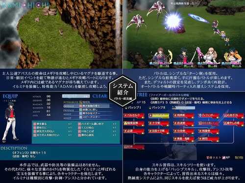 PC/RPG/福音的使徒 v6 #福音のアパスル-第3张图片-萌站