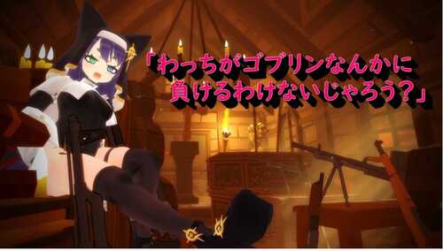 新作[日式SLG/动态] 失败的回忆 维尔泽尔姐妹 敗北の追憶 ヴルツェルシスターズ AI汉化版+存档 [1.10G]-第3张图片-萌站